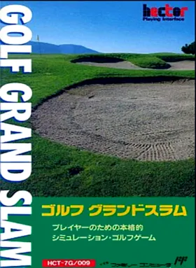 Golf Grand Slam (USA) box cover front